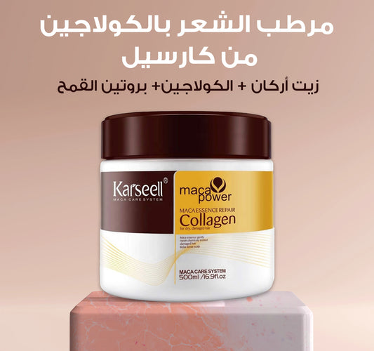 Collagen Hair Moisturizer- مرطب الشعر بالكولاجين