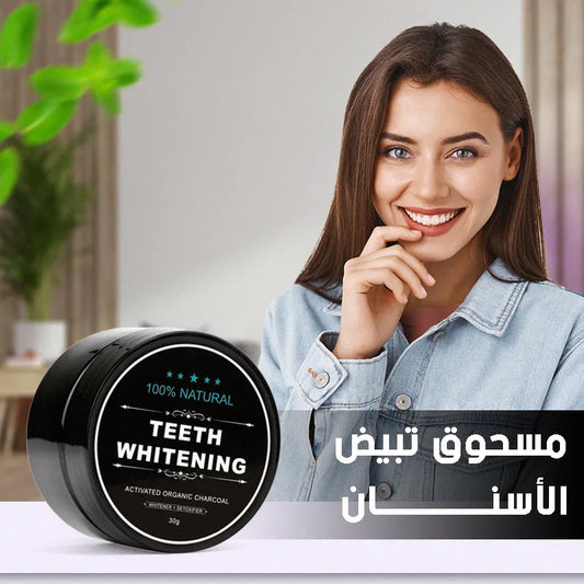 Teeth Cleaning Powder