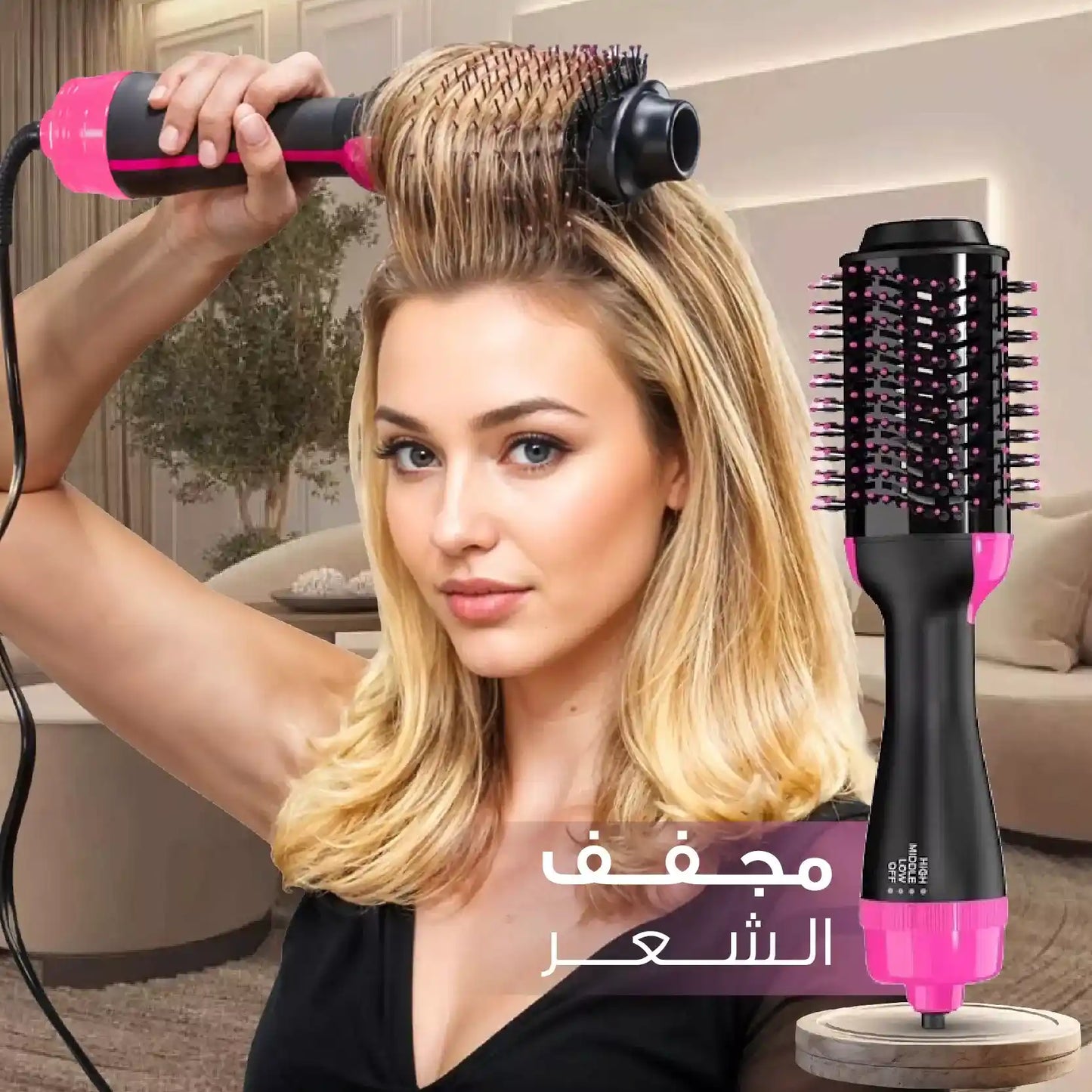 OneStep Hair Dryer 2in1-  مجفف الشعر ون ستيب ٢ في ١ للتجفيف والتمليس في نفس اللحظة